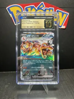 Pokemon Charizard ex 115/190 (Japanese) 2023 Shiny Treasure ex - CGC 10 PRISTINE - Image 1