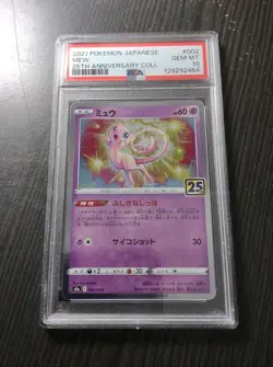 2021 Pokemon Japanese MEW 25th Anniversary Collection #002 PSA 10 Gem Mint - Image 1