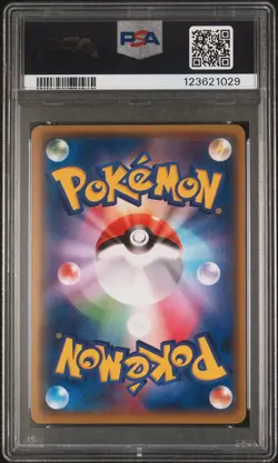 2014 POKEMON JPN XY PROMO ILLUST. COLL #99 COSPLAY PIKACHU PSA 10 - Image 2