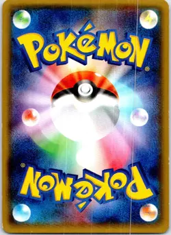 TOGEPI 1ST EDITION 036/078 JAPANESE EMERALD BREAK XY6 LP - Image 2