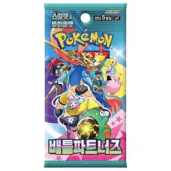 Pokemon TCG: Scarlet & Violet - Battle Partners Booster Box (Korean) - Image 2