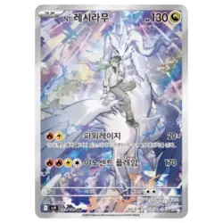 Pokemon TCG: Scarlet & Violet - Battle Partners Booster Box (Korean) - Image 4