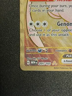 Mew EX Full Art Metal Gold 205/165 Pokemon TCG Scarlet & Violet 151 Promo NM - Image 3