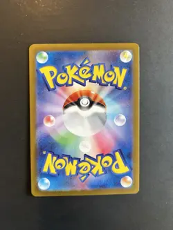 Pokemon TCG; Pinsir 127/165 Master Ball Reverse Holo 151 2023 Japanese US Seller - Image 2