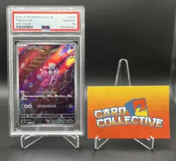 Pokemon Tinkatink 076/071 - AR sv2D Clay Burst Japanese - PSA 10 GEM MINT - Image 1