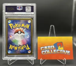 Pokemon Tinkatink 076/071 - AR sv2D Clay Burst Japanese - PSA 10 GEM MINT - Image 2