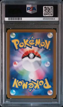 Pokemon Tinkatink 076/071 - AR sv2D Clay Burst Japanese - PSA 10 GEM MINT - Image 4