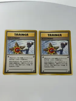 VINTAGE 1998 POKEMON ??JAPANESE LEADERS STADIUM MISTY'S TEARS BANNED ART - Image 1