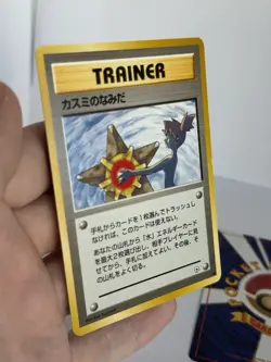 VINTAGE 1998 POKEMON ??JAPANESE LEADERS STADIUM MISTY'S TEARS BANNED ART - Image 3