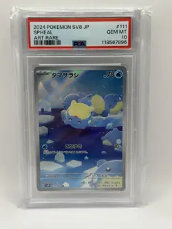 Spheal AR PSA10 SV8 Choden Breaker 111/106 Pokemon Card- PSA 10 GEM MINT - Image 1