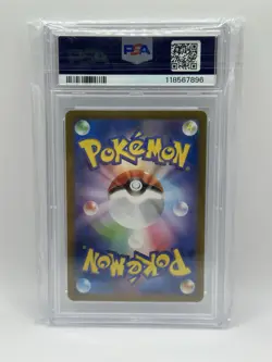 Spheal AR PSA10 SV8 Choden Breaker 111/106 Pokemon Card- PSA 10 GEM MINT - Image 2