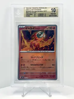 Chi-Yu MASTER BALL 025/187 sv8a Terastal Festival BGS PRISTINE 10 Pokemon Card - Image 1