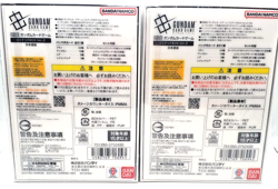 Gundam Card Game Limited Box Ver.Beta Sealed Japanese 2 SET - Image 2