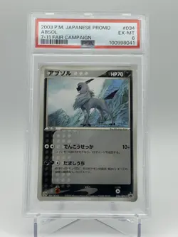 2003 Pokemon Japanese Promo Absol 7-11 Fair Campaign Card #034 PSA 6 - Image 2