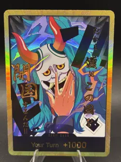 DON!! Card (Yamato) (Gold) Premium Booster -The Best- Vol. 2 Foil - Image 1