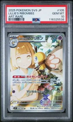 PSA 10 Gem Mint Lillie s Ribombee 105/100 Partners SV9 JAPANESE POKEMON 2025 - Image 1