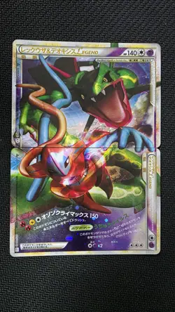 Rayquaza & Deoxys LEGEND 074-075/080 Holo 1st Edition 2010 Japanese Pokemon - Image 1
