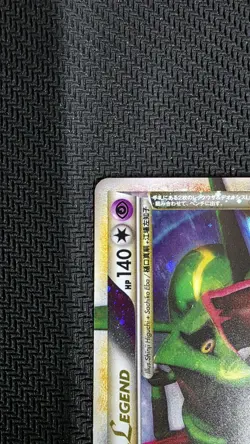 Rayquaza & Deoxys LEGEND 074-075/080 Holo 1st Edition 2010 Japanese Pokemon - Image 3