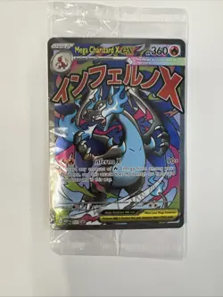 Phantasmal Flames UPC Mega Charizard X 023 & Oricorio 024 Promo Pokemon SEALED - Image 1