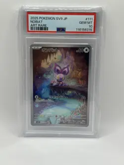 Noibat #111 Japanese Pokemon SV9: Battle Partners Art Rare - PSA 10 GEM MT - Image 1