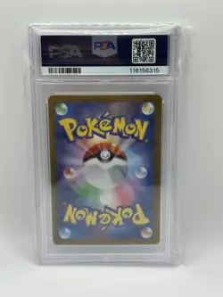 Noibat #111 Japanese Pokemon SV9: Battle Partners Art Rare - PSA 10 GEM MT - Image 2