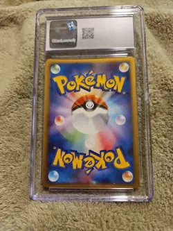 MUNCHLAX POKEMON 2008 JAPANESE BONDS TO THE END OF TIME - #069 1ST EDITION - Image 5
