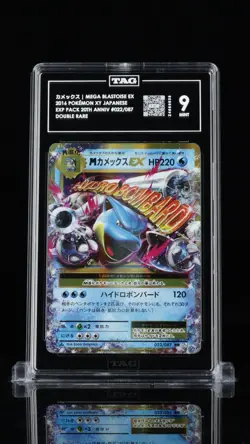 2016 Pokemon Japanese CP6 20th Anniversary Mega Blastoise EX 022 TAG 9 - Image 1
