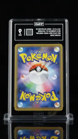 2016 Pokemon Japanese CP6 20th Anniversary Mega Blastoise EX 022 TAG 9 - Image 2