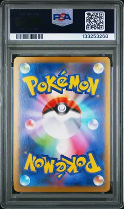 2025 POKEMON JPN MBG-MEGA STARTER SET MEGA GENGAR EX #022 HAUNTER PSA 10 - Image 2
