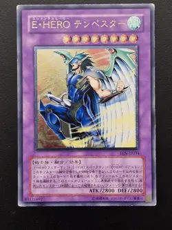 YuGiOh Japanese Ultimate Secret Parallel Rare Rarity Near Mint Exodia Jinzo Toon - Image 3