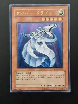 YuGiOh Japanese Ultimate Secret Parallel Rare Rarity Near Mint Exodia Jinzo Toon - Image 5