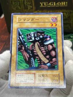 Yugioh Cyber Commander OCG - Japanese Vol.6 - No Ref Common - Image 2
