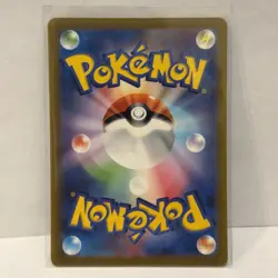 Houndour 115/108 AR JP JPN Japanese Holo Illustration Rare Pokemon TCG Card NM - Image 2