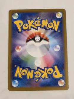 Hop's Snorlax (Poke Ball Foil) 136/193 M2a MEGA Dream ex - Pokemon Card Japanese - Image 2