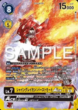 [Parallel] Digimon Card Game BT17-041SR-P Shine Greymon: Burst Mode ACE (SR Supe - Image 1
