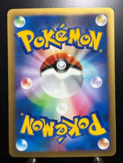Bruno's Ursaring Pokemon Card Japanese 1st Edition VS Series 085/141 - Image 2