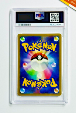 Pokemon PSA Cynthia's Feelings #DP5 Temple of Anger 2008 Japanese - Image 2