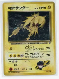 Japanese Pokemon TCG - Rocket's Zapdos No. 145 - Gym - Holo - Image 1