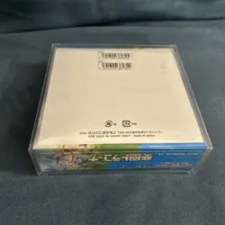Pokemon Japanese Paradise Dragona Booster Box SEALED Pokemon Card sv7a US SELLER - Image 2