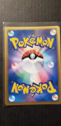 Pokemon 2001 Japanese VS 1st Edition 032/141 Jasmine's Steelix HOLO - Image 2