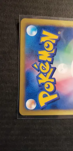 Pokemon 2001 Japanese VS 1st Edition 032/141 Jasmine's Steelix HOLO - Image 3