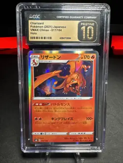 Pokemon TCG Charizard 17/184 S8b: VMAX Climax Holo CGC 10 PRISTINE RARE! 🔥 - Image 1