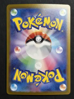 Magneton 112/106 SV8 Super Electric Breaker Japanese Pokemon - Image 2