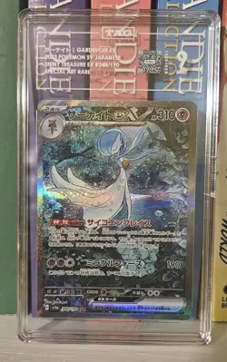 2023 POKEMON JPN SV4A-SHINY TREASURE EX SPECIAL ART RARE #348 GARDEVOIR EX TAG 9 - Image 1