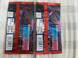 2X Sealed - 2025 Pokemon TCG Black Crystal Blaze CSV5C Chinese Booster Packs - Image 2