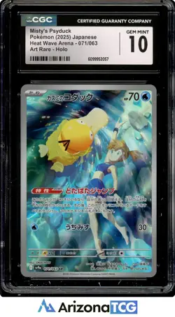 Pokemon 2025 Mistys Psyduck 071/063 Holo AR Heat Wave Arena Japanese CGC 10 - Image 1