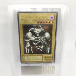 Yu-Gi-Oh! Yugioh 【U.S./DDP】Summoned Skull ARS9 Ultimate Rare - Image 1
