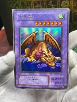 Yugioh ME-11 Thousand Dragon Ultra Rare -METAL RAIDERS - - Image 1