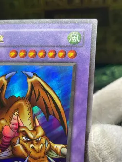 Yugioh ME-11 Thousand Dragon Ultra Rare -METAL RAIDERS - - Image 3