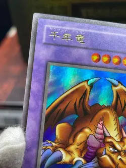 Yugioh ME-11 Thousand Dragon Ultra Rare -METAL RAIDERS - - Image 4